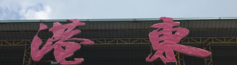 main page header image